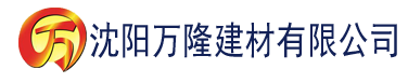 沈阳免费茄子官方视频懂你更多建材有限公司_沈阳轻质石膏厂家抹灰_沈阳石膏自流平生产厂家_沈阳砌筑砂浆厂家